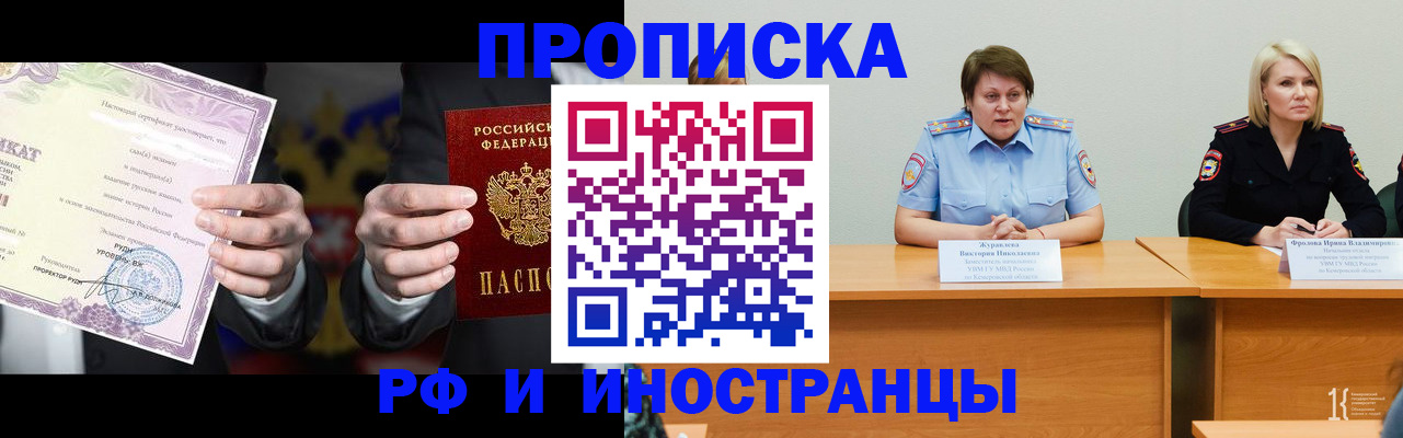 регистрация для школы в Пролетарске